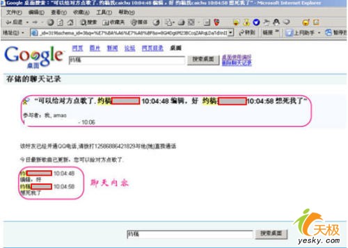点击放大此图片