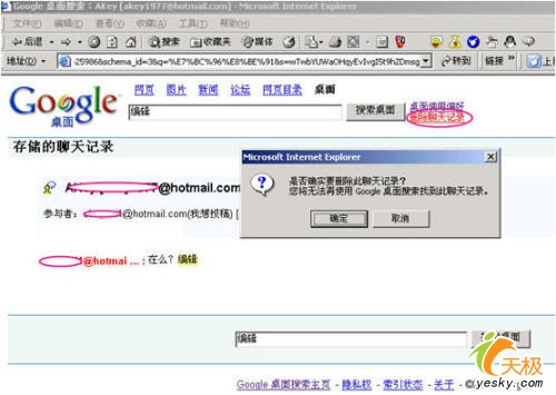 点击放大此图片