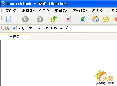 Windows 远程控制