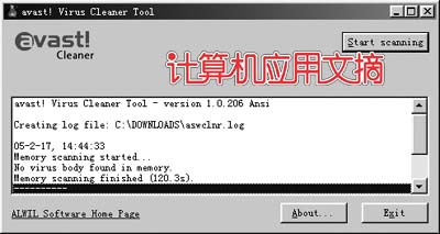 The image “/upimg/allimg/20070221/0042213.jpg” cannot be displayed, because it contains errors.