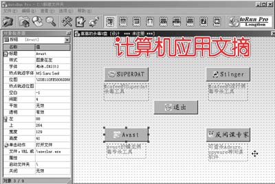 The image “/upimg/allimg/20070221/0042214.jpg” cannot be displayed, because it contains errors.