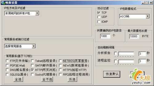 The image “/upimg/allimg/20070221/0112241.jpg” cannot be displayed, because it contains errors.