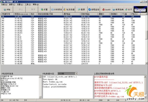 The image “/upimg/allimg/20070221/0112242.jpg” cannot be displayed, because it contains errors.
