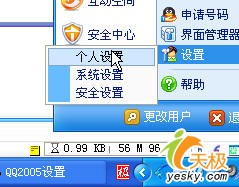 The image “/upimg/allimg/20070221/0146410.jpg” cannot be displayed, because it contains errors.