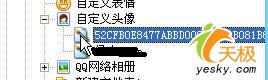 The image “/upimg/allimg/20070221/0146411.jpg” cannot be displayed, because it contains errors.