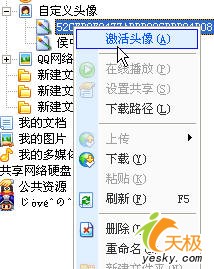 The image “/upimg/allimg/20070221/0146412.jpg” cannot be displayed, because it contains errors.