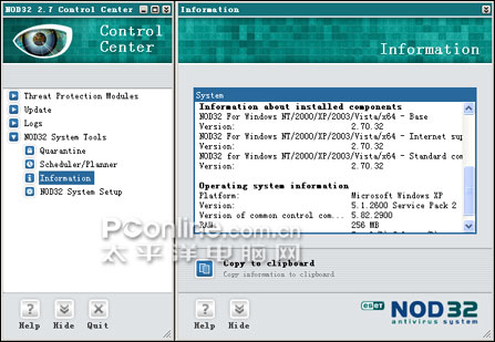 NOD32½ǰʵ