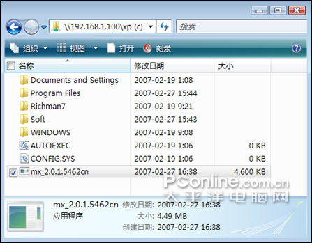 NOD32登陆前保护功能实测