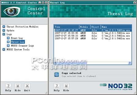 NOD32登陆前保护功能实测