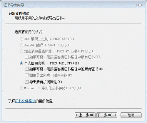 Win7使用Windows EFS进行文件加密的机制简便实用