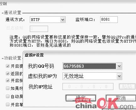 图像 “/upimg/allimg/20070613/0347553.jpg” 因其本身有错无法显示。