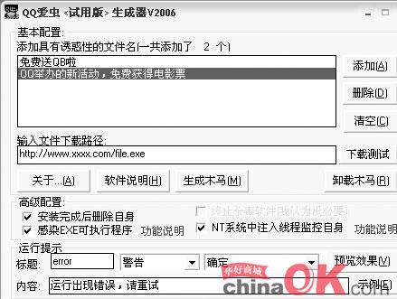 图像 “/upimg/allimg/20070613/0347554.jpg” 因其本身有错无法显示。
